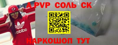 скорость Будённовск