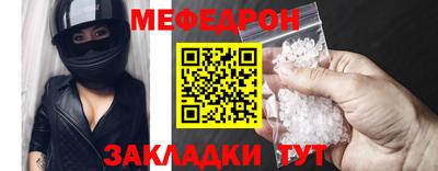 мефедрон VHQ Волжский