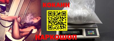 скорость Будённовск