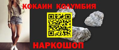 мефедрон VHQ Волжский