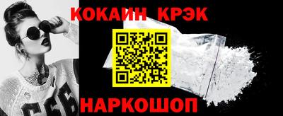 стафф Волгодонск