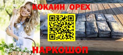 стафф Волгодонск