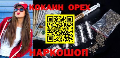стафф Волгодонск