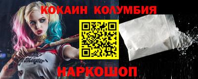 стафф Волгодонск