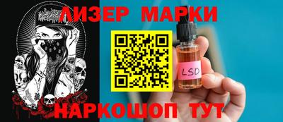 стафф Волгодонск