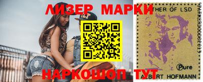 мефедрон VHQ Волжский
