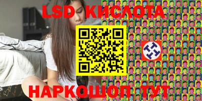 молекула духа Бузулук