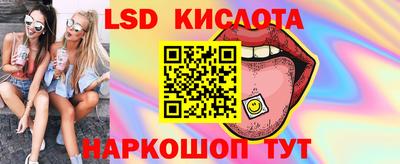 стафф Волгодонск