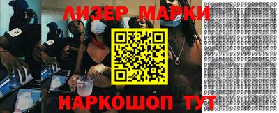 молекула духа Бузулук