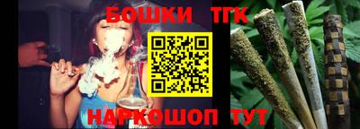 стафф Волгодонск