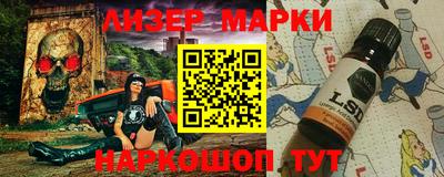 стафф Волгодонск
