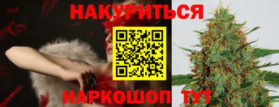 мефедрон VHQ Волжский