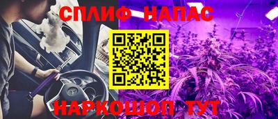 молекула духа Бузулук