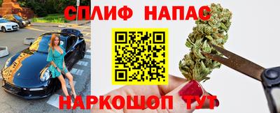 молекула духа Бузулук