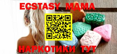 mdma Волжск