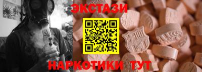 mdma Волжск