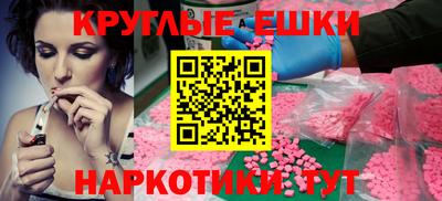 стафф Волгодонск