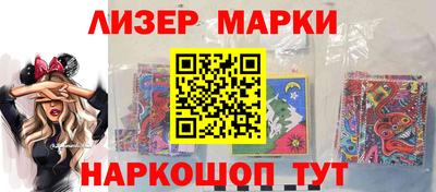 стафф Волгодонск