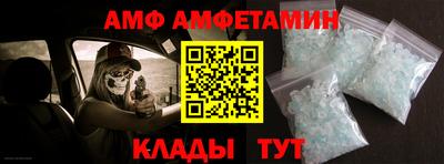 стафф Волгодонск