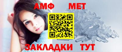 стафф Волгодонск