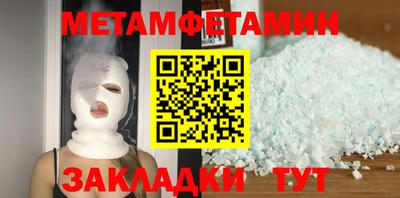 стафф Волгодонск