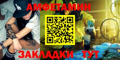 мефедрон VHQ Волжский