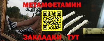 стафф Волгодонск