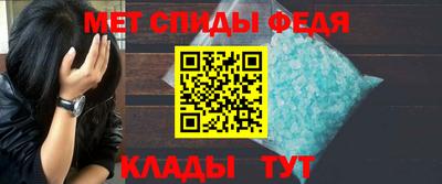 мефедрон Абинск