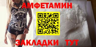 мефедрон VHQ Волжский