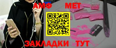 mdma Волжск