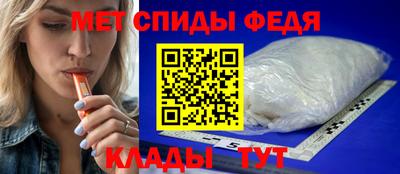 мефедрон VHQ Волжский