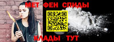 мефедрон VHQ Волжский