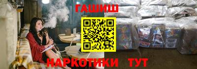 дистиллят марихуана Гусиноозёрск