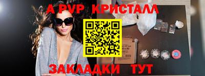 мефедрон VHQ Волжский