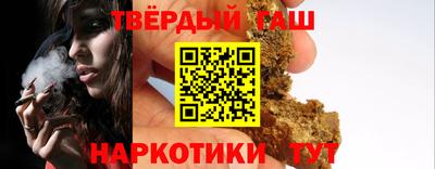 молекула духа Бузулук