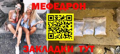 молекула духа Бузулук