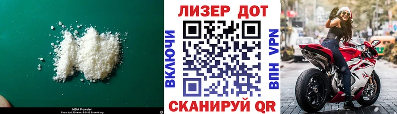цена наркотик  Дзержинский  Лсд 25 экстази кислота 
