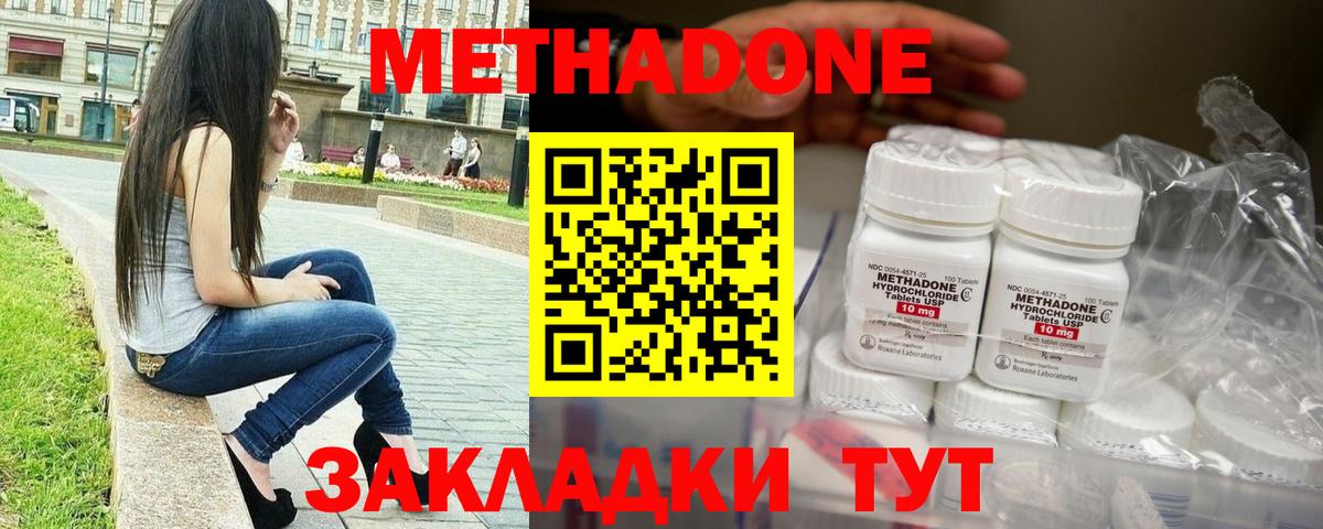 МЕФ Дзержинский