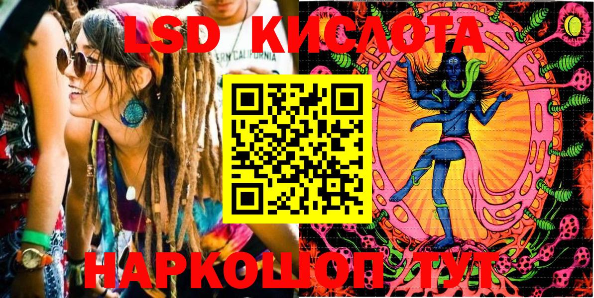 Наркотические марки 1,8мг  Дзержинский  Марки N-bome  Наркотические марки 1,8мг 