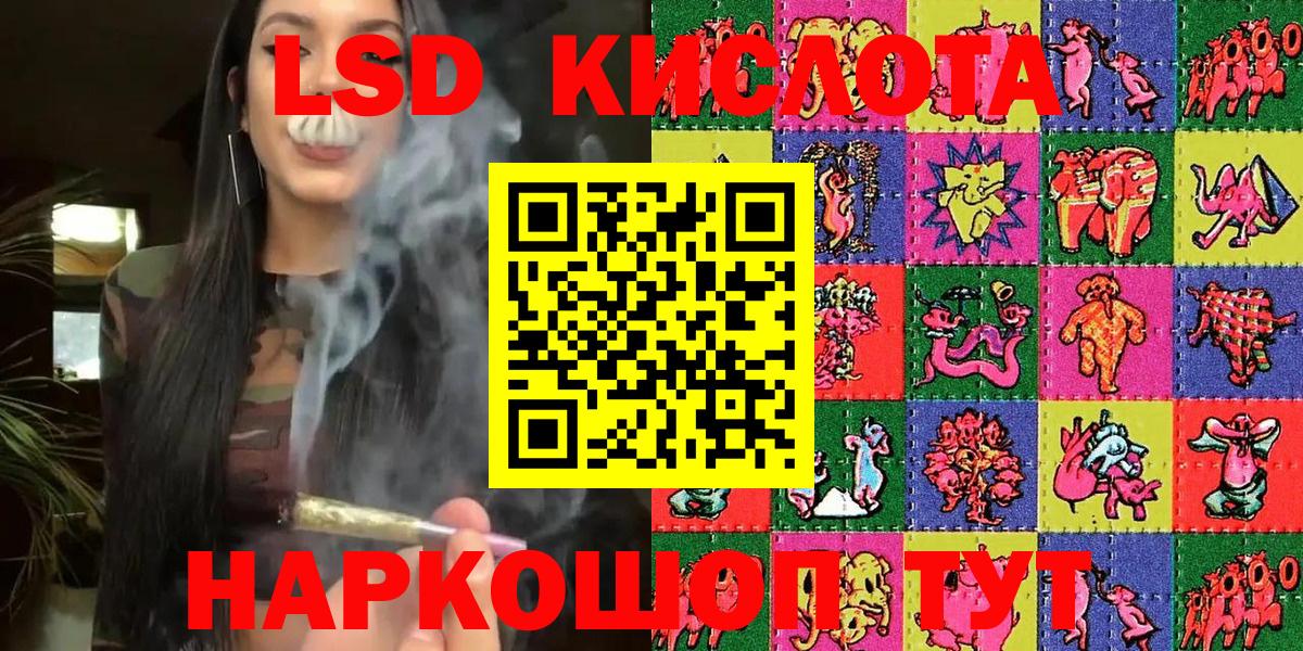 Марки 25I-NBOMe 1,8мг Дзержинский