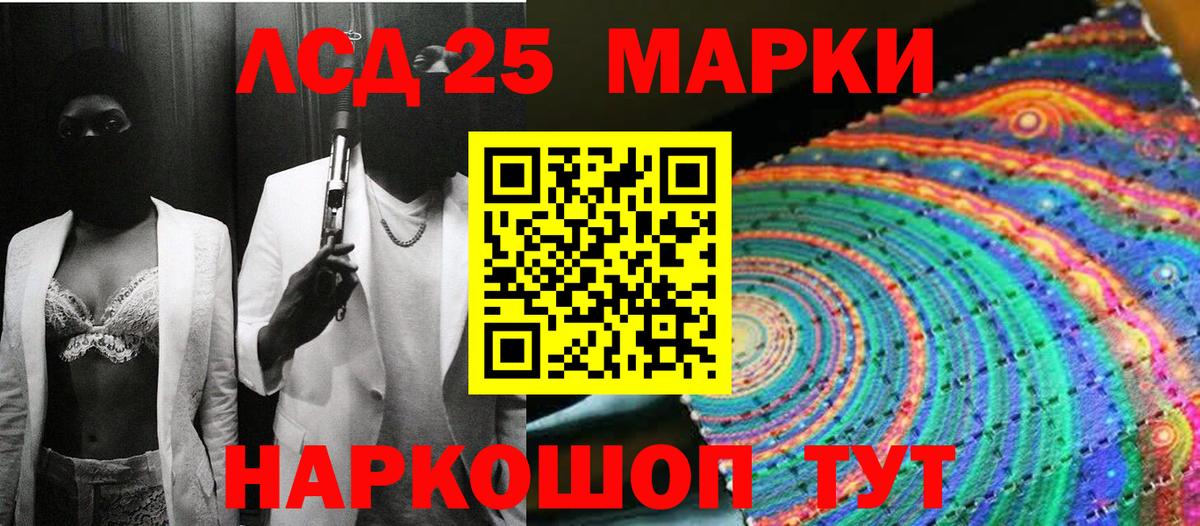 Дзержинский  Наркотические марки 1,5мг  Марки N-bome  Вход с VPN 