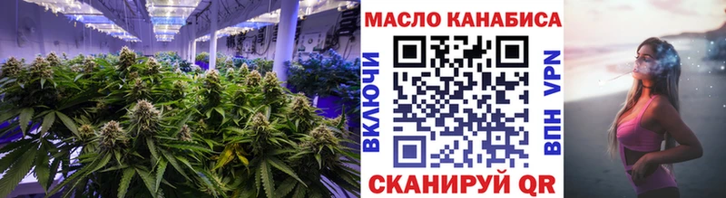 Дистиллят ТГК гашишное масло  Дзержинский 