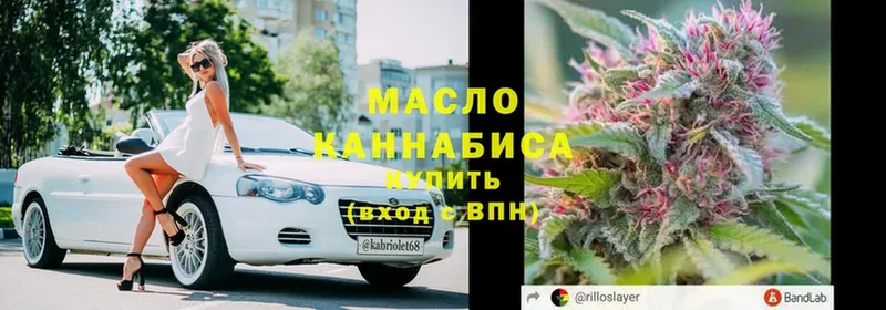 Дистиллят ТГК гашишное масло Дзержинский