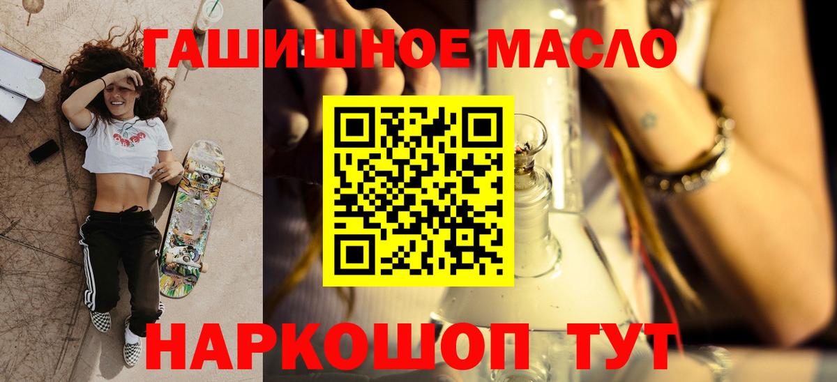 Дистиллят ТГК концентрат Дзержинский