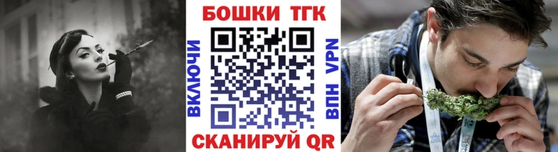 МЕГА зеркало  Дзержинский  Канабис VHQ 