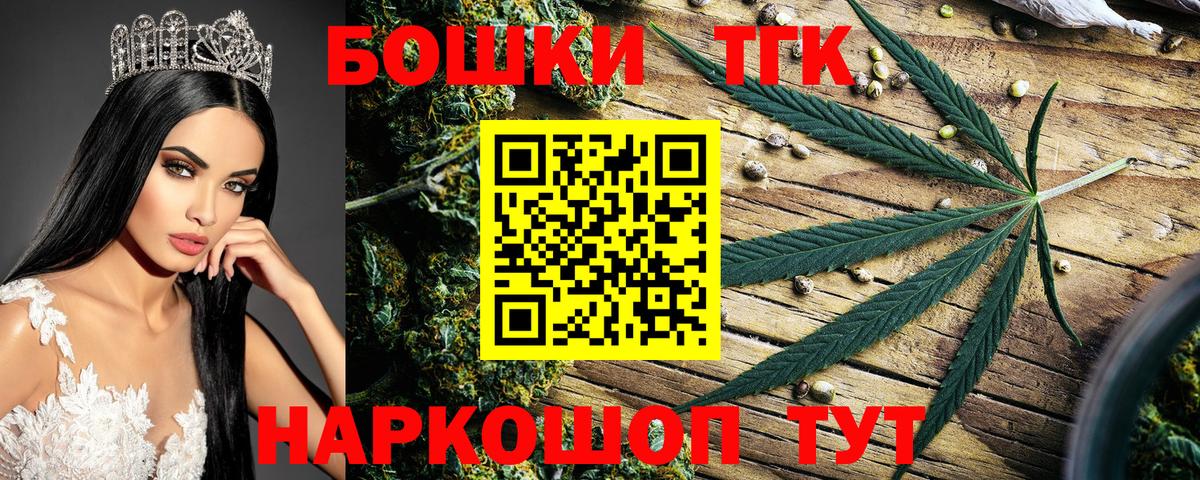 Шишки марихуана конопля  Дзержинский  Шишки марихуана LSD WEED  Марихуана OG Kush 